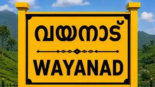 Health Insurance Plans in Wayanad